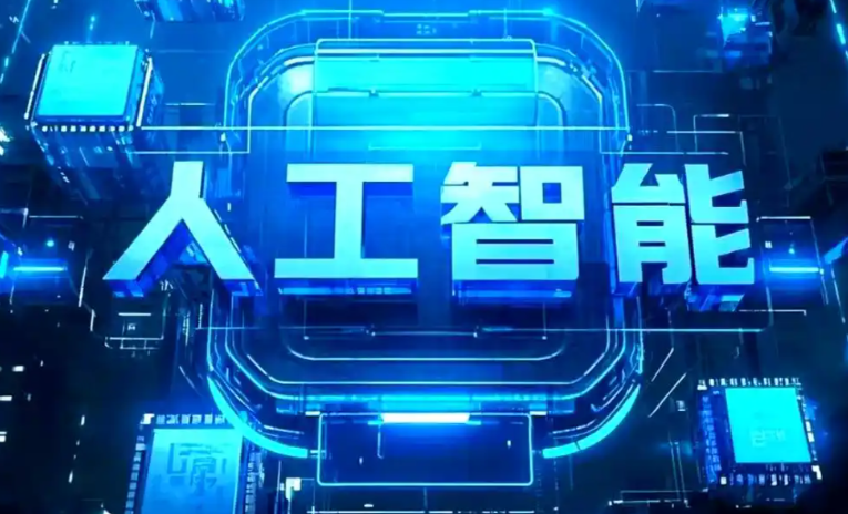 白下区商业化落地稳步推进 主流AI产品持续拓展企业级服务应用边界