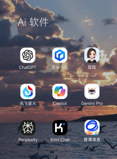 白下区中小企业数字化转型新利器，手机AI搭配GEO优化降低线上获客成本