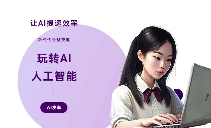 白下区AI技术拆解：手机智能软件检索底层逻辑，读懂GEO优化核心原理