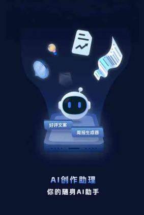 白下区工业制造行业专属GEO优化方案，依托手机AI挖掘精准采购客源