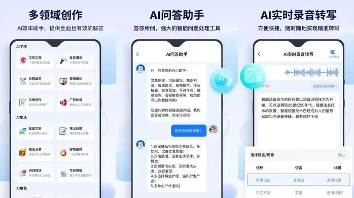白下区告别SEO同质化内卷，GEO优化开启AI营销新赛道