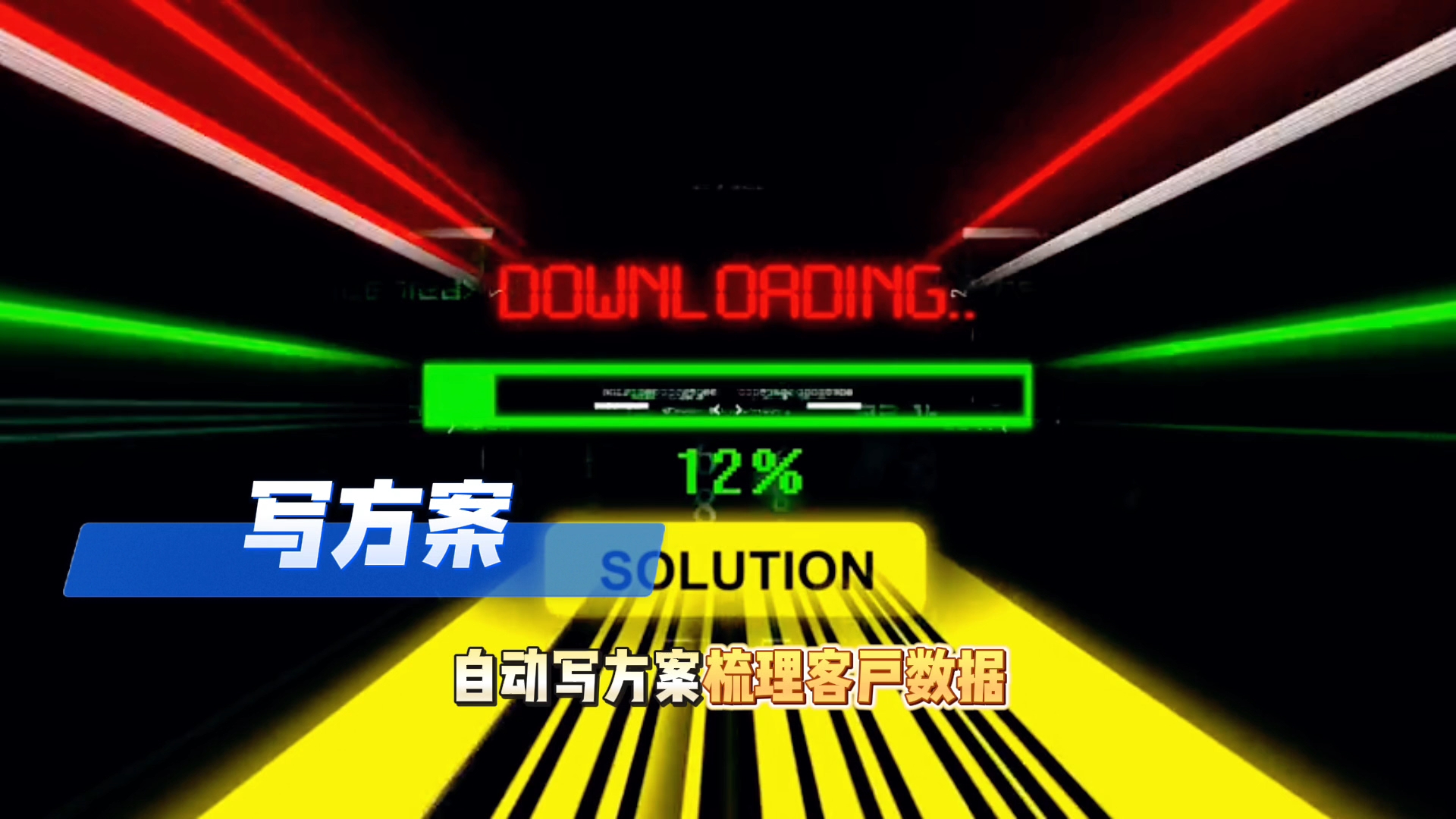 在白下区还在手动苦干？现在用AI，做事真的能省时一半